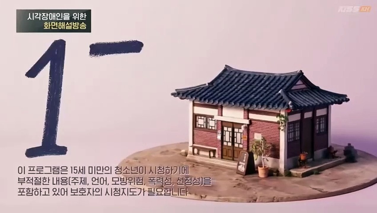 Taste__Fully YOUrs ep01 eng eub