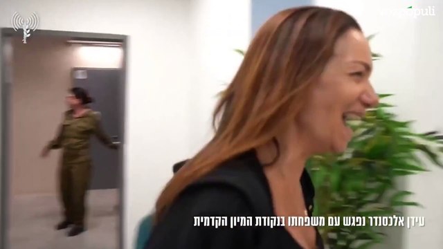 Edan Alexander, el rehén liberado por Hamás, se reencuentra con su familia tras 19 meses