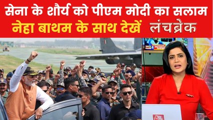 लंच ब्रेक: आदमपुर एयरबेस पर जवानों के बीच पीएम, पीछे S-400 और राफेल