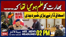 ARY News 2 PM Headlines || 13th May 2025 -