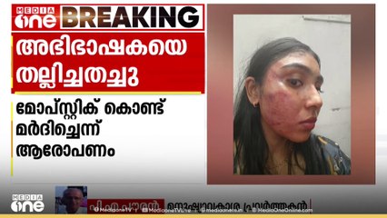'ആ സീനിയർ അഭിഭാഷകൻ എത്രവലിയ ശക്തനാണെങ്കിലും ഇത്തരക്കാരെ സമൂഹത്തിൽ നിലനിർത്തുന്നത് അപകടകരമാണ്'