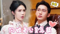 Watch Ditch the Girl Turn Life Around Full Chinese Drama - DramaFren