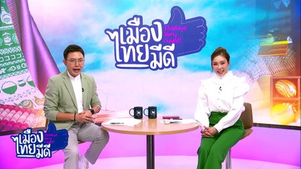 ขนมครกโบราณหน้ากุ้งป้ายูรตลาดร้อยปี  | เป็นข่าวเล่าเรื่อง | 13 พ.ค. 68 | PART 3