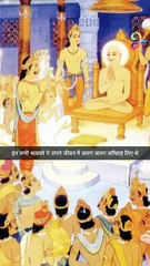 प्रभु महावीर के श्रावक - Learn Jainism Episode 2 _ Mahaveer Swami Teachings
