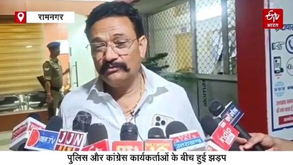 रामनगर कांग्रेस कार्यालय कब्जा बवाल, अंदर मिले यूपी के 25 संदिग्ध, एक शातिर अपराधी भी शामिल