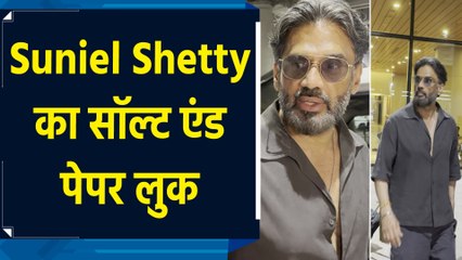 Kesari Veer एक्टर Suniel Shetty का एयरपोर्ट पर दिखा सॉल्ट एंड पेपर लुक
