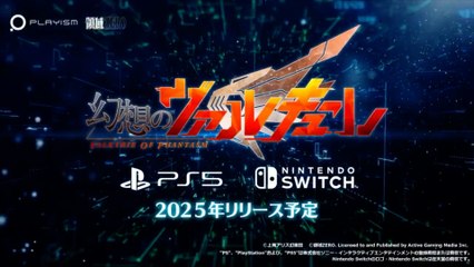Valkyrie of Phantasm Official Announce Trailer