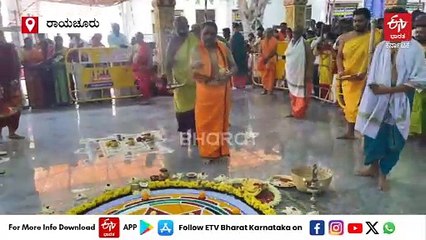 ಭಾರತ-ಪಾಕ್​ ಸಂಘರ್ಷ: ಸೈನಿಕರು, ನಾಗರಿಕರ ರಕ್ಷಣೆಗಾಗಿ ಮಂತ್ರಾಲಯದಲ್ಲಿ ವಿಶೇಷ ಪೂಜೆ
