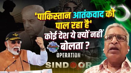 India Pakistan Ceasefire: पाकिस्तान को लेकर अन्य देशों का क्या है रवैया ? | वनइंडिया हिंदी