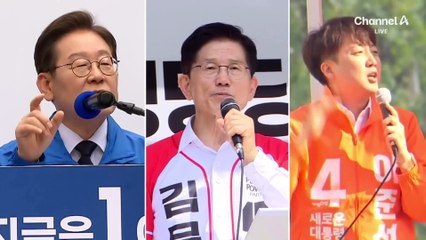 이재명 49.5% 김문수 38.2%…후보 등록 후 첫 여론조사