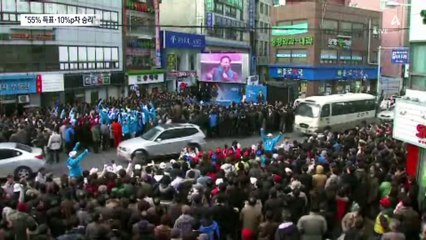 민주당 “55% 득표·10%p 넘는 격차로 승리 목표”