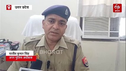 अमरोहा में 10वीं की छात्रा से छेड़खानी; संविदा पर तैनात शिक्षक को पुलिस ने किया गिरफ्तार, मारपीट का भी आरोप