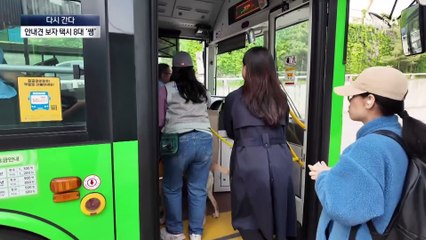 [다시 간다]안내견 보자 택시 8대 ‘쌩’