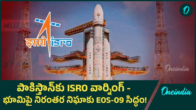 ISRO EOS - 09 Launch - Game-Changer for India's Border Security | PSLV-C61 Mission Explained