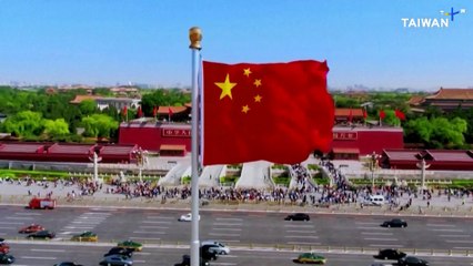 Analysis: What the U.S.-China Tariff Reset Means for Taiwan Trade Talks