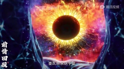 Shrouding The Heavens Episode 109