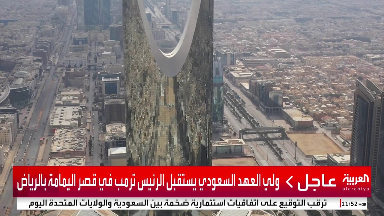 ضمن رؤية اقتصادية طموحة.. خطة السعودية لاستثمار...