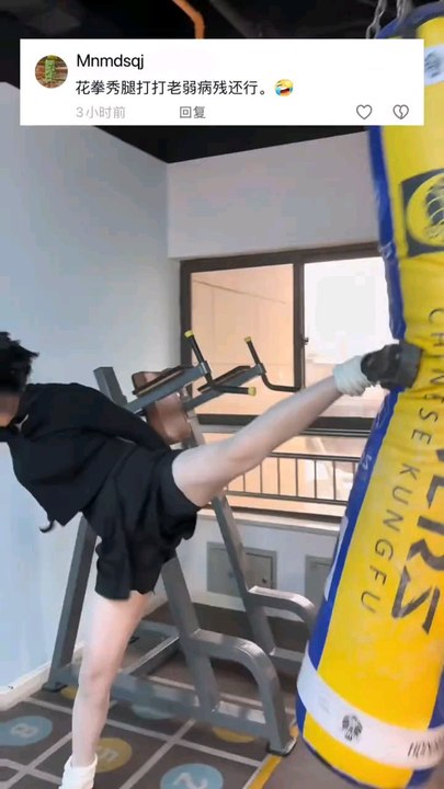 power full kick