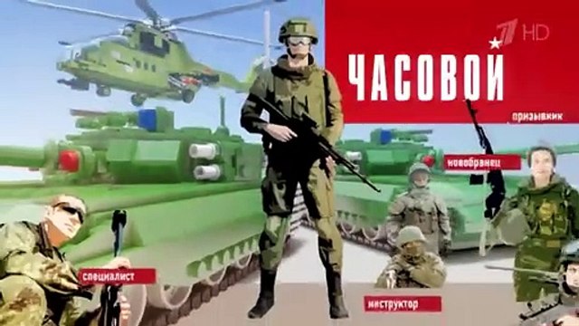 СВО. Центр боевой подготовки. Часовой. Выпуск от 11.05.2025