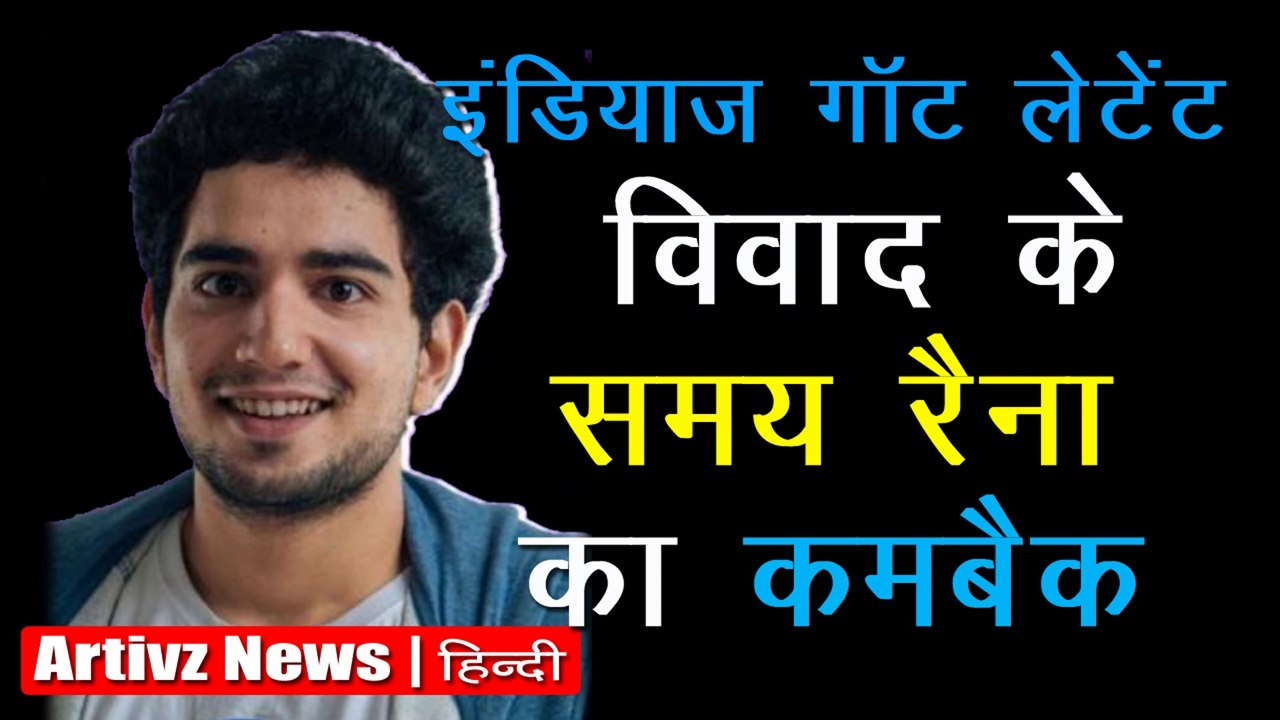 Samay Raina Announces his Comeback | USA UK Tour | Artivz News