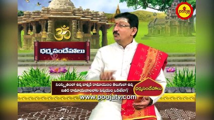 వాల్మీకి సంస్కృత రామాయణం తెలుగు రామాయణాల్లో విషయం ఒక్కటేనా ? | Ramayanam Telugu | Pooja Tv Telugu