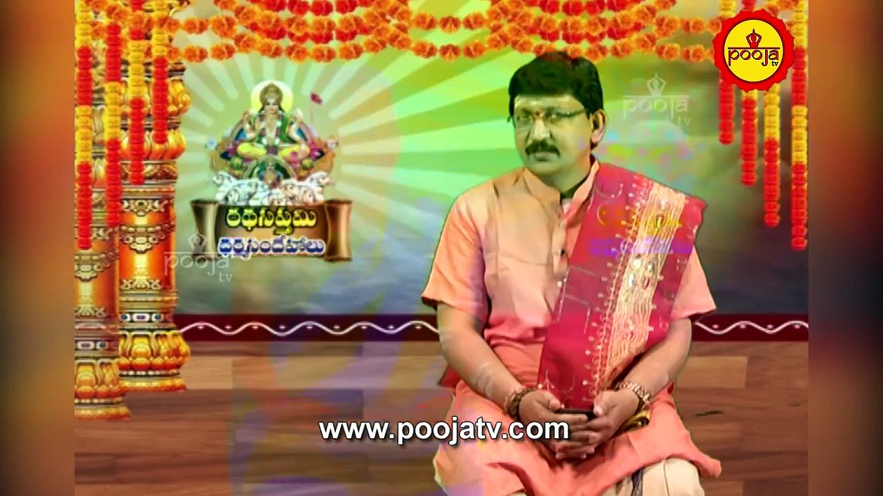 సూర్య జయంతి రథసప్తమి విశిష్ఠత | Ratha Sapthami | Ratha Sapthami Importance | Pooja Tv Telugu