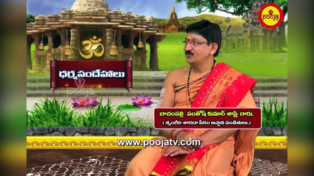గోదాదే వికళ్యాణం యొక్క ప్రత్యేకత | Goda Devi Kalyanam | Godadevi Importance | Pooja Tv Telugu