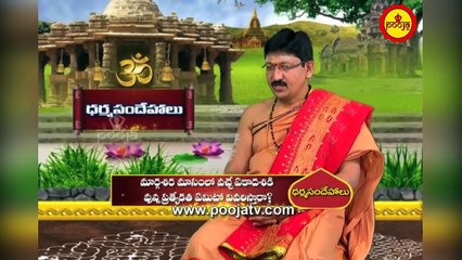 మార్గశిర మాసంలో వచ్చే ఏకాదశి ప్రత్యేకత...? | Ekadasi Importance In Margasira Masam | Pooja Tv Telugu