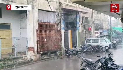 मौसम का बदला मिजाज, भीलवाड़ा में तेज बारिश के साथ हुई ओलावृष्टि
