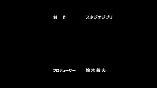 Cierre a El Increíble Castillo Vagabundo - Edición De Colección De 2 Discos 2004 DVD [Latinoamérica/Disco 1]