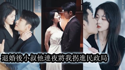 They all thought he came back for revenge, but he missed her so much it drove him insane each night - Chinese - MiniCine 2025