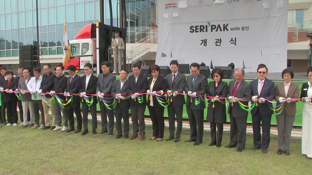 [경기] 스포츠복합문화공간 'SERI PAK with 용인' 개관 / YTN