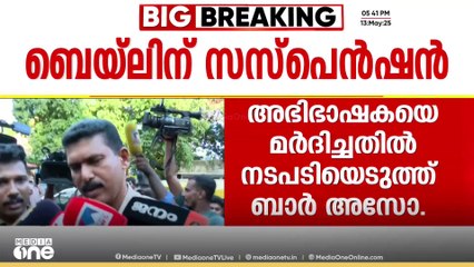 വഞ്ചിയൂർ കോടതിയിൽ അഭിഭാഷകയെ മർദിച്ചതിൽ സീനിയർ അഭിഭാഷകൻ ബെയ്‌ലിനിനെതിരെ കേസെടുത്തു