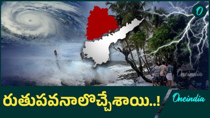 Monsoons: అండమాన్ తీరాన్ని తాకిన నైరుతి రుతుపవనాలు | Oneindia Telugu