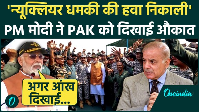 PM Modi ने Operation Sindoor और Nuclear Blackmail को लेकर Pakistan को कैसे घेरा | Adampur Airbase