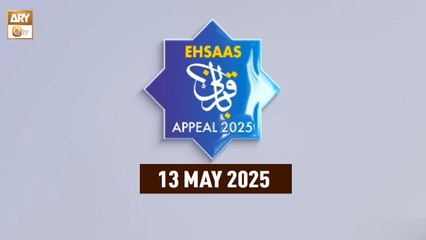 Ehsaas Telethon - Qurbani Appeal - 13 May 2025 - Part 1 - ARY Qtv