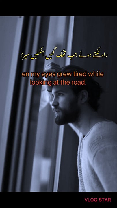 PoetryLovers