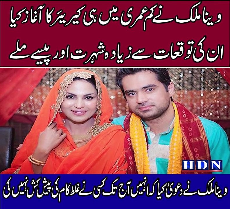 Bold and vocal Veena Malik