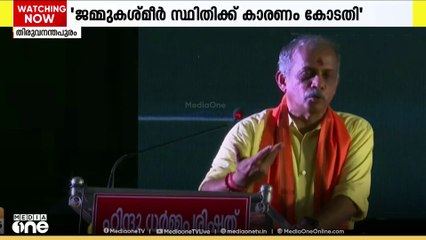 സുപ്രിംകോടതിക്കെതിരെ അധിക്ഷേപ പരാമർശങ്ങളുമായി ആർഎസ്എസ്