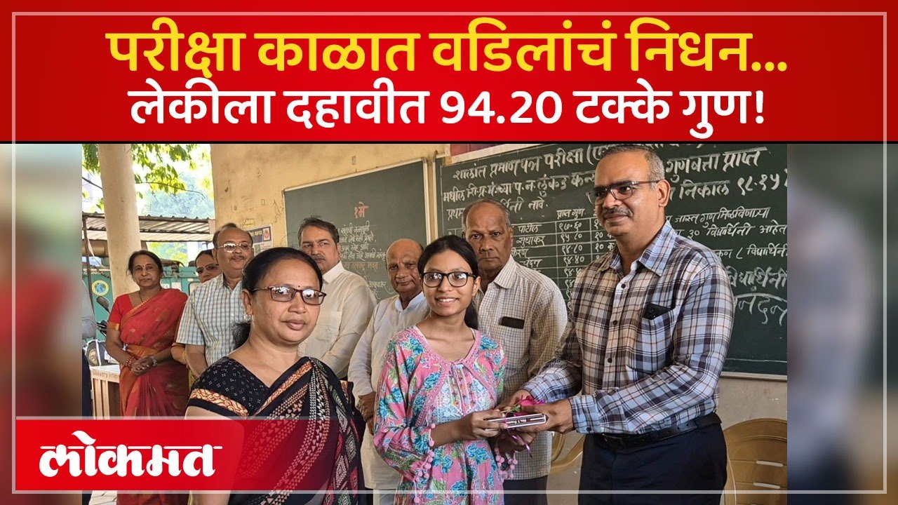 वडील सोडून गेले तरी स्वाती खचली नाही...