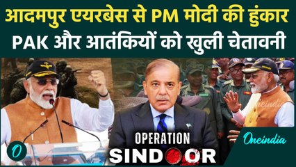 PM Modi Adampur Airbase से गरजे, Pakistan को चेताया | India vs Pakistan | Operation Sindoor #shorts