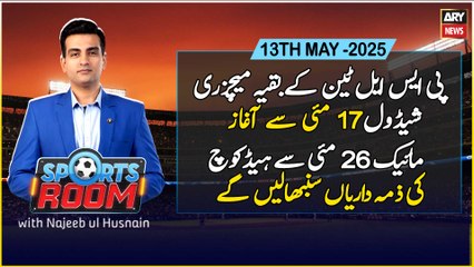 Sports Room | Najeeb-ul-Husnain | ARY News | 13th May 2025