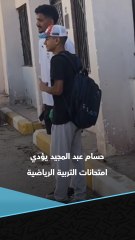 "امتحن كرة يد" 🤾‍♀️  حسام عبد المجيد حصل على إذن لمغادرة معسكر الزمالك قبل مباراة بيراميدز لأداء امتحاناته في كلية التربية الرياضية قبل العودة مجددا ✅⚪️