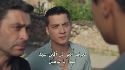 مسلسل المدينة البعيدة الحلقة 25 مترجمة