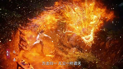 遮天 第109集 4K 遮天动画 Shrouding the Heavens E109