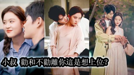 After 3 years apart,they thought he’d seek revenge but he missed her so much it drove him mad. - Chinese - MiniCine 2025