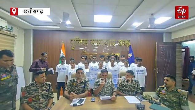सुकमा में 14 हार्डकोर नक्सलियों का सरेंडर, 5 महिला नक्सली भी शामिल