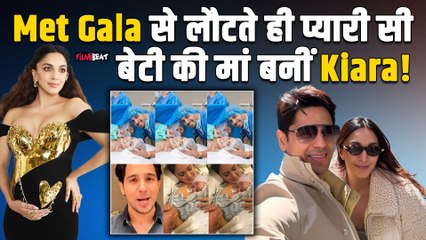 Fact Check:Kiara Advani-Sidharth Malhotra बने Baby Girl के Parents?, जानें Viral Photo की सच्चाई