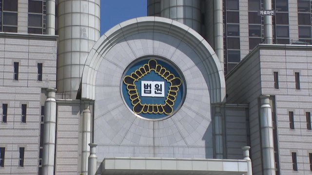 '사드 기밀 유출' 문재인 정부 안보 라인 재판...재판부 석명 요청 / YTN