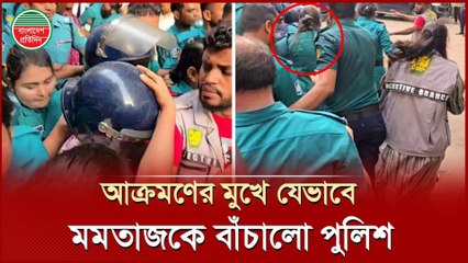 আদালতে মমতাজকে আক্রমণ! গেট আটকে দিয়ে রক্ষা করলো পুলিশ 🚨 | Breaking News 2025